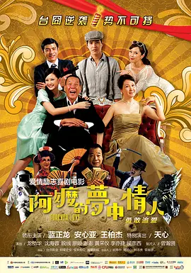 国产一区二区三区的电影